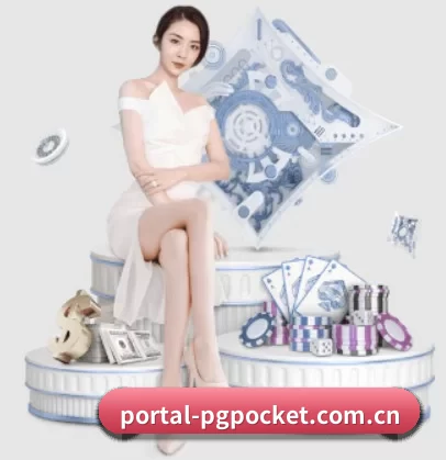 portal-pgpocket.com.cn APP